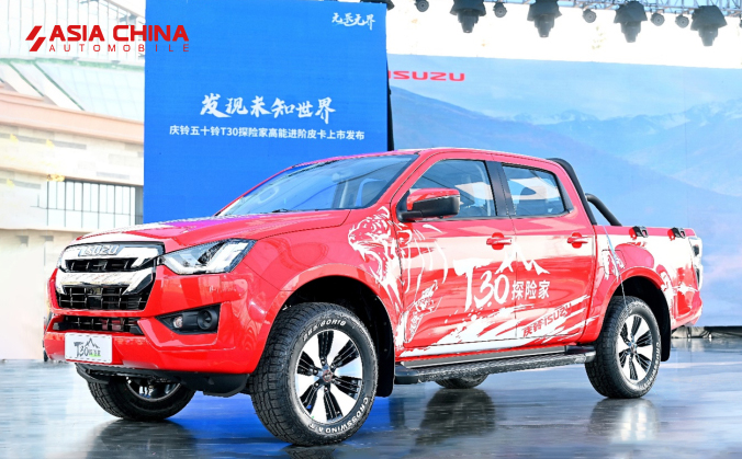 Qingling Isuzu T30 Explorer: Redefining Pickup Excellence